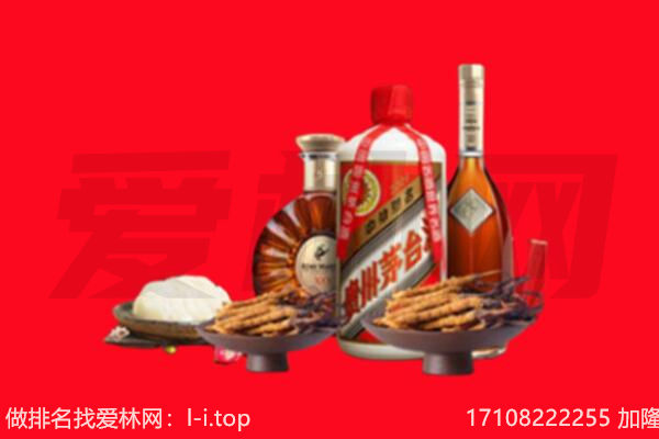 十堰市礼品回收.jpg