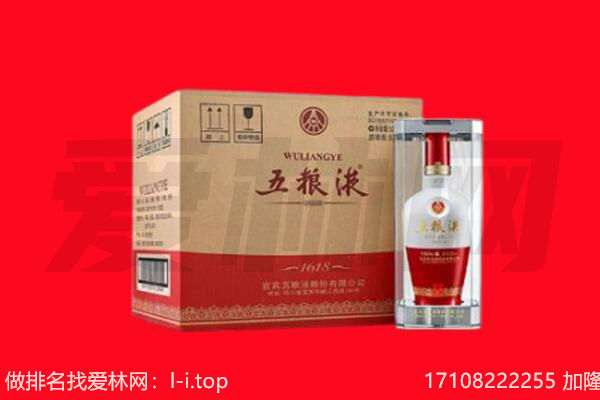 十堰市回收名酒