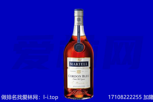 十堰市马爹利回收.jpg