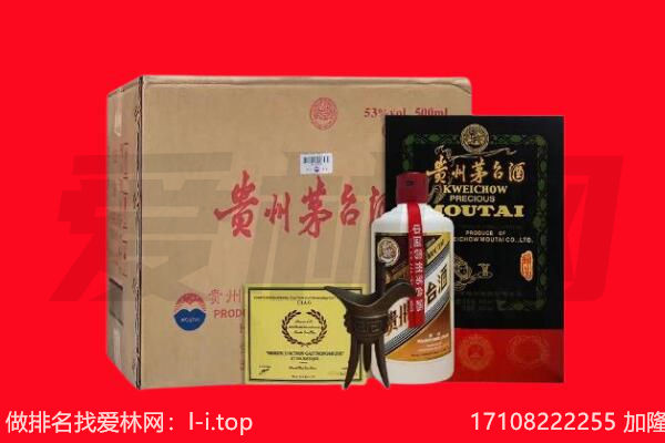 十堰市回收陈年茅台酒