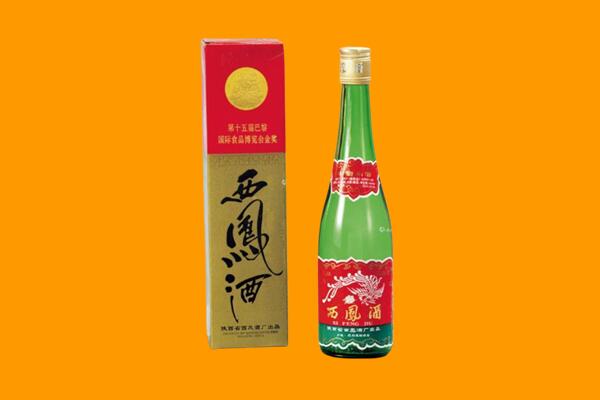 十堰市西凤酒回收.jpg